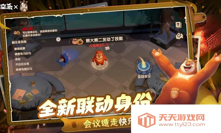 ̫��ɱ-�ܳ�û��������(̫��ɱ��Ϸ�淨)v1.74.6.002 �ֻ����ͼ3