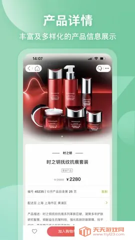 �ƶ�ŷ����(ŷ������������)v4.2.1 �ֻ����ͼ3