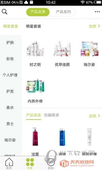 �ƶ�ŷ����(ŷ������������)