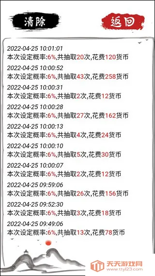 ����ʮ����2026���ذ�װ