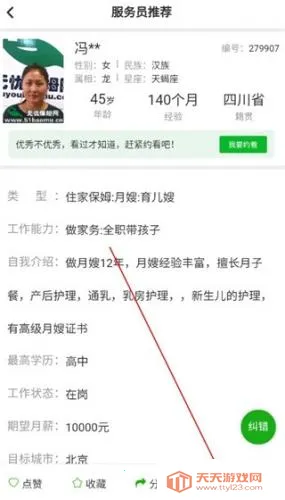 ���Ǽ��������ֻ���