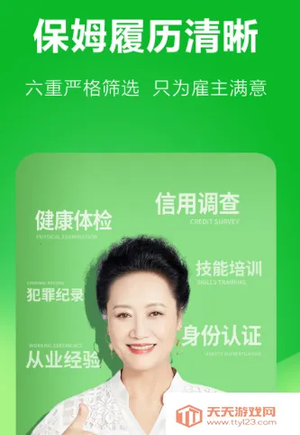 ���Ǽ��������ֻ���