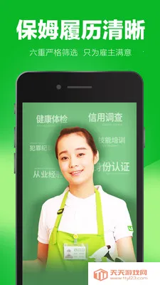 ���Ǽ��������ֻ���