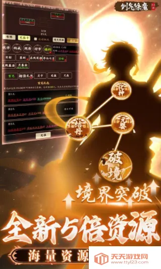 ������ħ2026���ذ�װv1.0.0 �ٷ������ͼ4