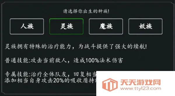 ������ħ2026���ذ�װ