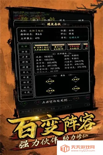 ������ħ2026���ذ�װv1.0.0 �ٷ������ͼ2