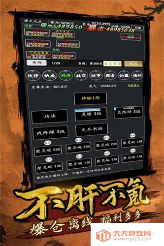 ������ħ2026���ذ�װv1.0.0 �ٷ������ͼ3