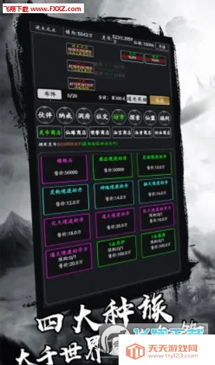 ������ħ2026���ذ�װv1.0.0 �ٷ������ͼ1