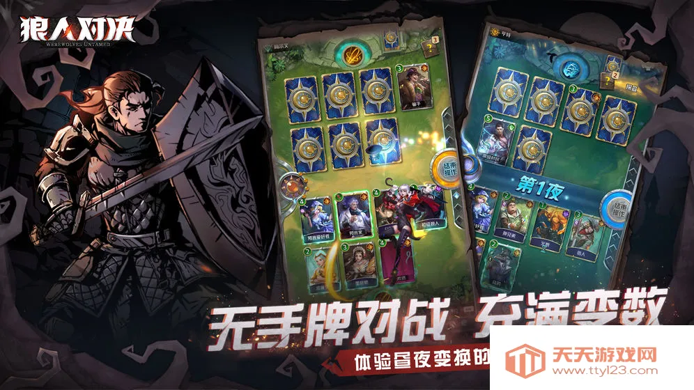 ���˶Ծ�2026�ٷ����°汾v1.0.94 �ٷ������ͼ3