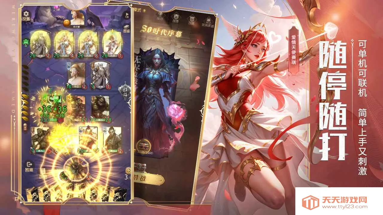 ���˶Ծ�2026�ٷ����°汾v1.0.94 �ٷ������ͼ4