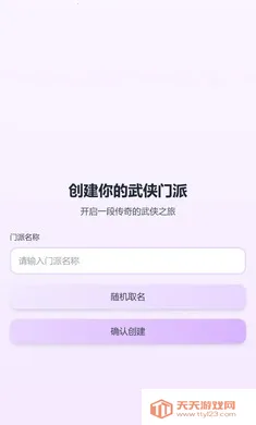 ���ɴ���2026���ذ�װv1.0 ��Ѱ��ͼ0