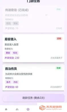 ���ɴ���2026���ذ�װv1.0 ��Ѱ��ͼ3