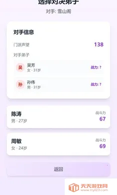 ���ɴ���2026���ذ�װv1.0 ��Ѱ��ͼ2