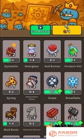 ��ת����2026���ذ�װv2.45.0 ��׿���ͼ1