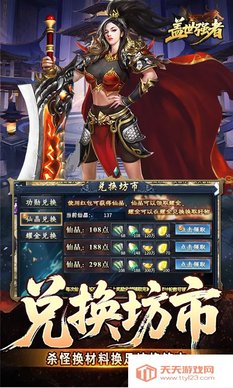 ����ǿ��2026���°汾v1.0.2 �ֻ����ͼ2