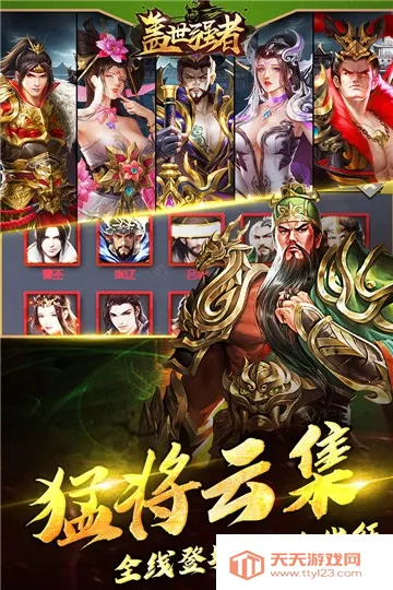 ����ǿ��2026���°汾v1.0.2 �ֻ����ͼ0