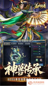 ����ǿ��2026���°汾v1.0.2 �ֻ����ͼ4