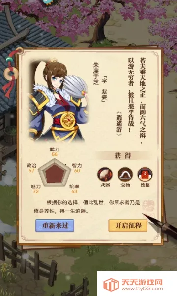 СϺ��ս����(������������)v1.0.1 ��׿���ͼ0