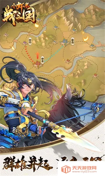 СϺ��ս����(������������)v1.0.1 ��׿���ͼ2