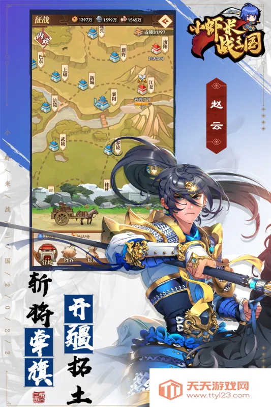 СϺ��ս����(������������)v1.0.1 ��׿���ͼ1