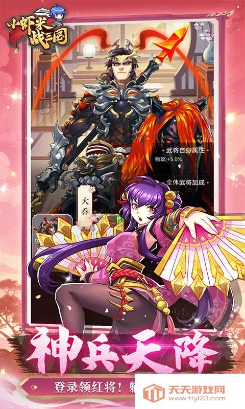 СϺ��ս����(������������)v1.0.1 ��׿���ͼ4