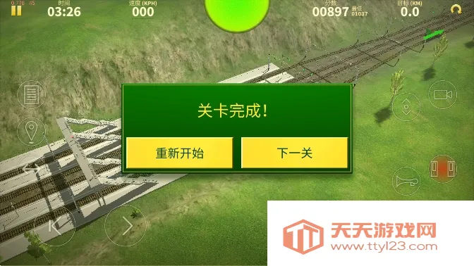 Electric Trains2026�ٷ����°汾v0.889 �ֻ����ͼ2