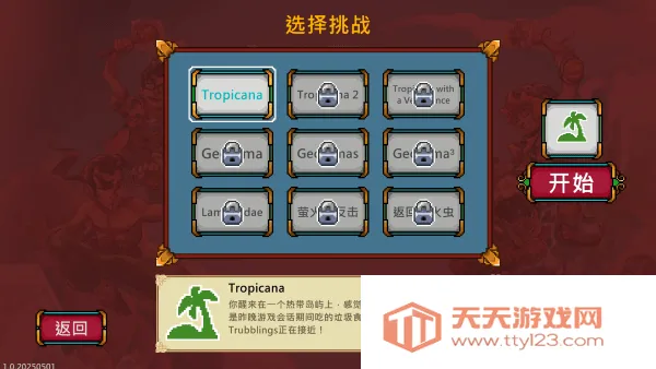 ������Ҵ��������ֻ���v1.0.20250501 �ٷ������ͼ2