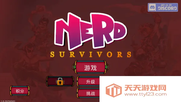 ������Ҵ��������ֻ���v1.0.20250501 �ٷ������ͼ1