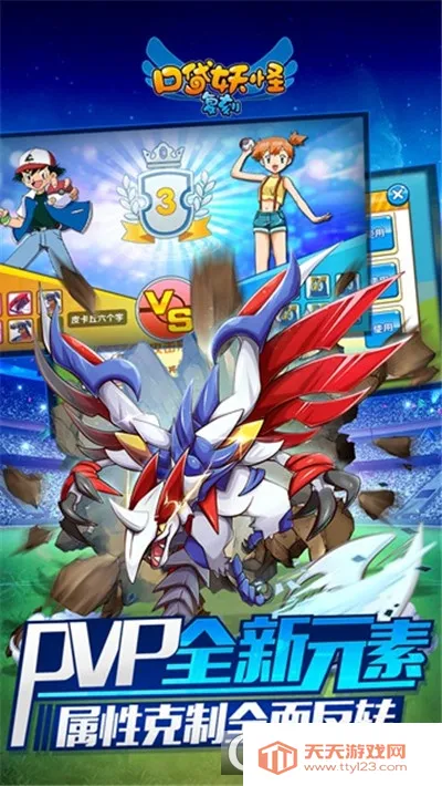 ���鱦��(�ڴ�����������Ϸ)v4.7.6 ��Ѱ��ͼ3