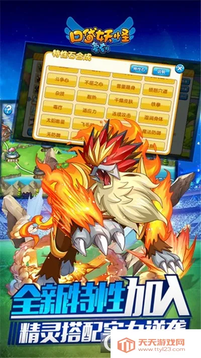 ���鱦��(�ڴ�����������Ϸ)v4.7.6 ��Ѱ��ͼ2