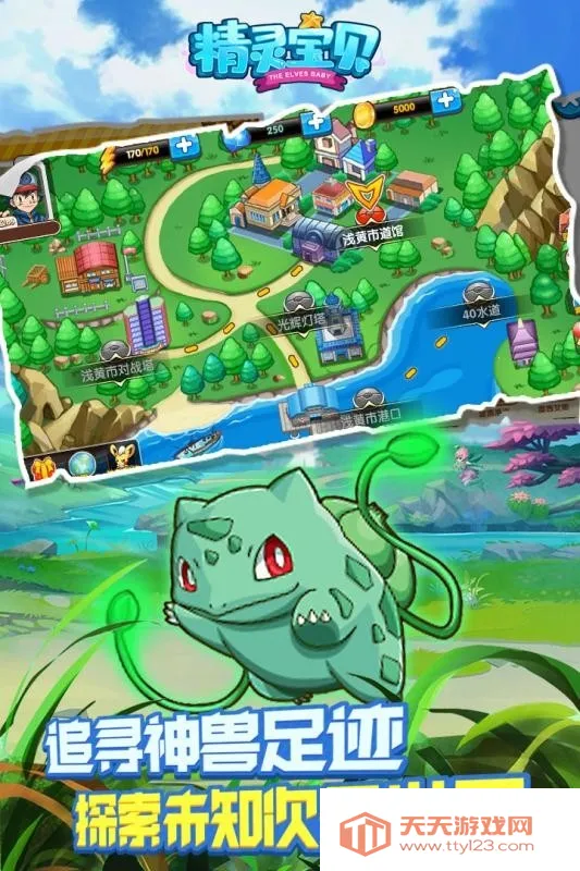 ���鱦��(�ڴ�����������Ϸ)v4.7.6 ��Ѱ��ͼ0