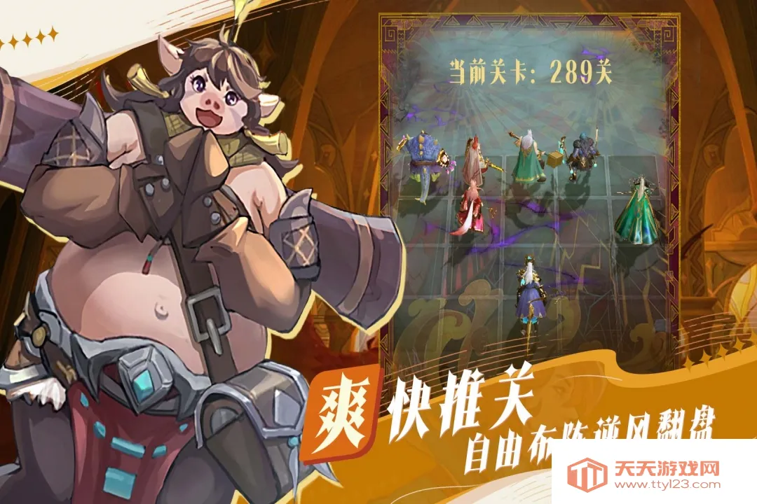 ��������(����ð����Ϸ)v1.8.7 ��׿���ͼ3