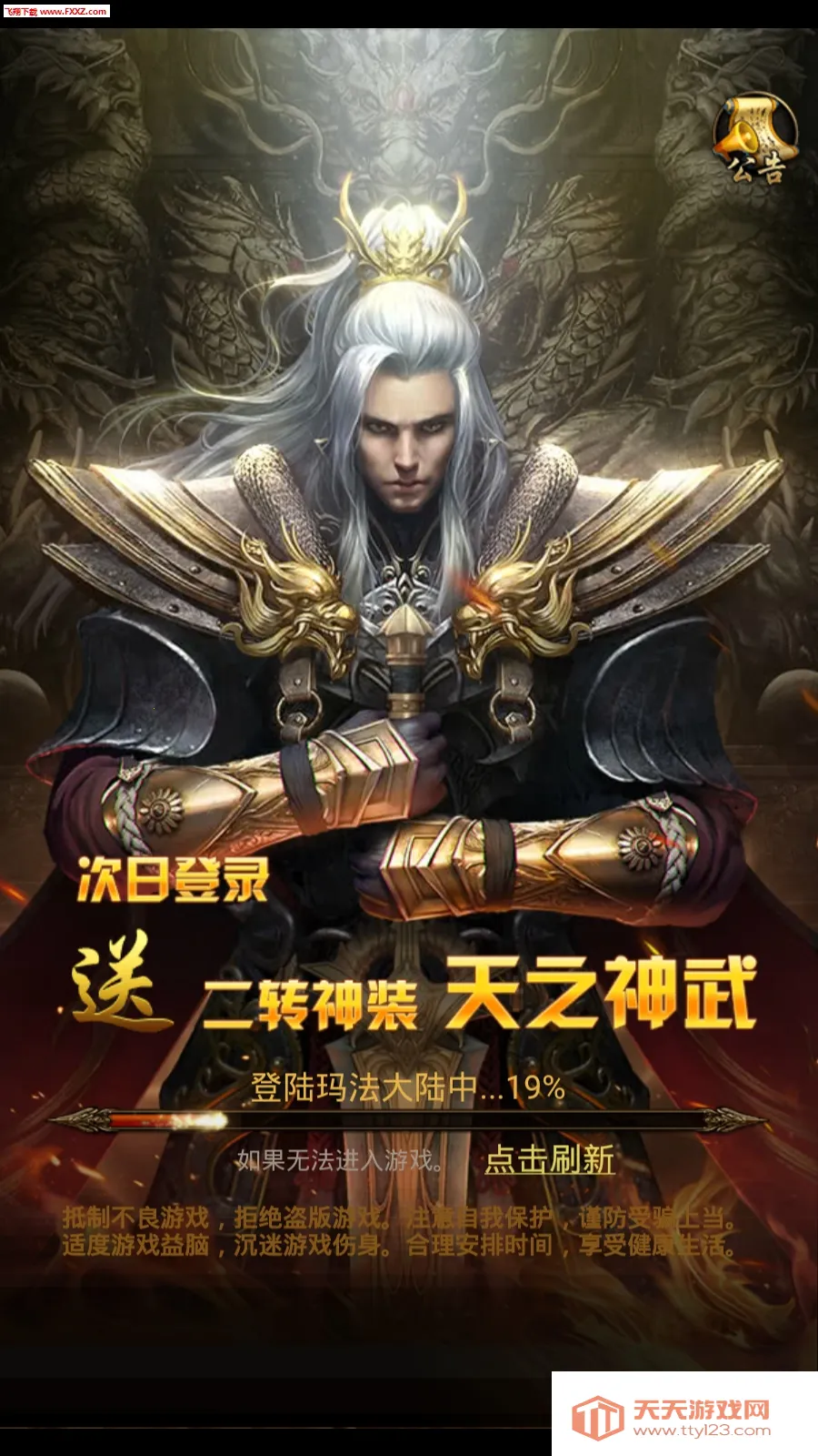 ������ҵ2026���ذ�װv1.0.3 ��׿���ͼ1