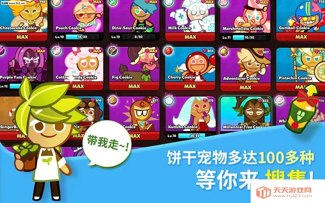 ���ܽ����ˣ����������2026�ٷ����°汾v13.523 ��Ѱ��ͼ1