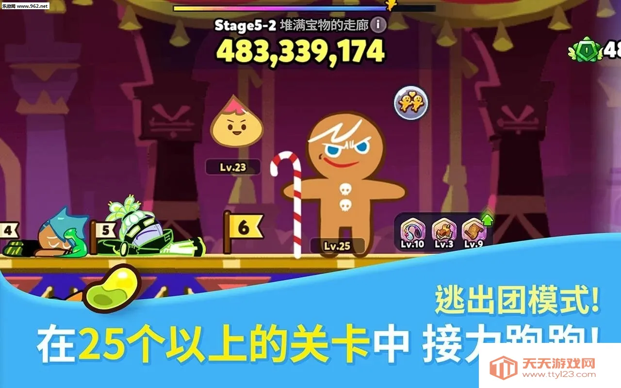 ���ܽ����ˣ����������2026�ٷ����°汾v13.523 ��Ѱ��ͼ0