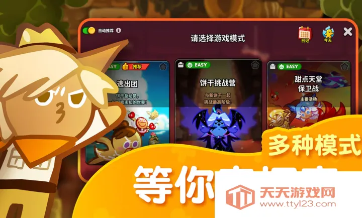 ���ܽ����ˣ����������2026�ٷ����°汾v13.523 ��Ѱ��ͼ4