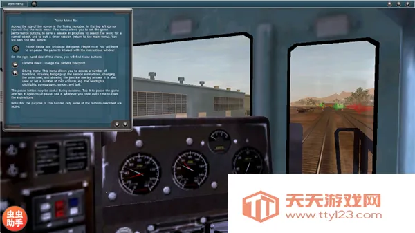 TRS12��ģ����(��ģ����Ϸ)v1.4.0 ��׿���ͼ2