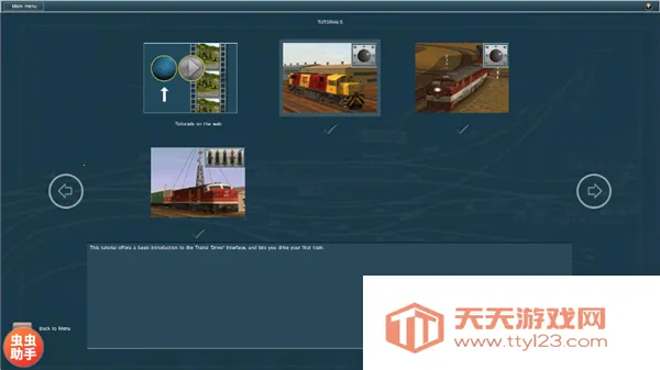 TRS12��ģ����(��ģ����Ϸ)v1.4.0 ��׿���ͼ3