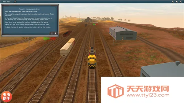 TRS12��ģ����(��ģ����Ϸ)v1.4.0 ��׿���ͼ4