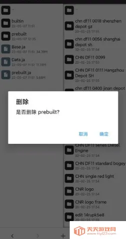 TRS12��ģ����(��ģ����Ϸ)