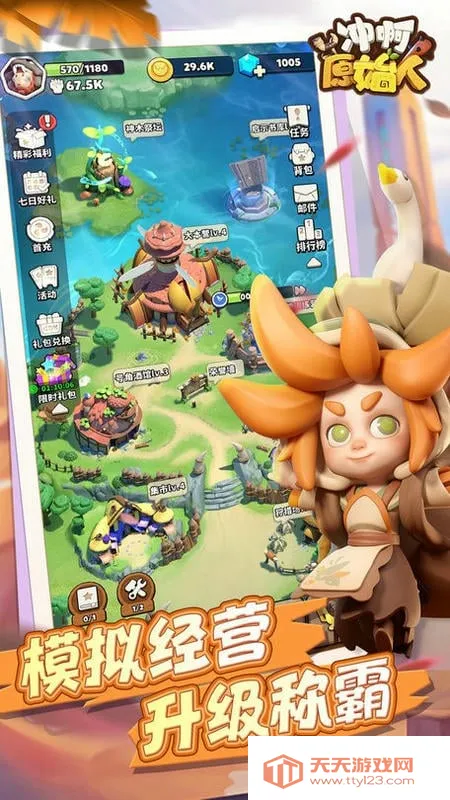 �尡ԭʼ��2026���ذ�װv1.2.99 �ٷ������ͼ3