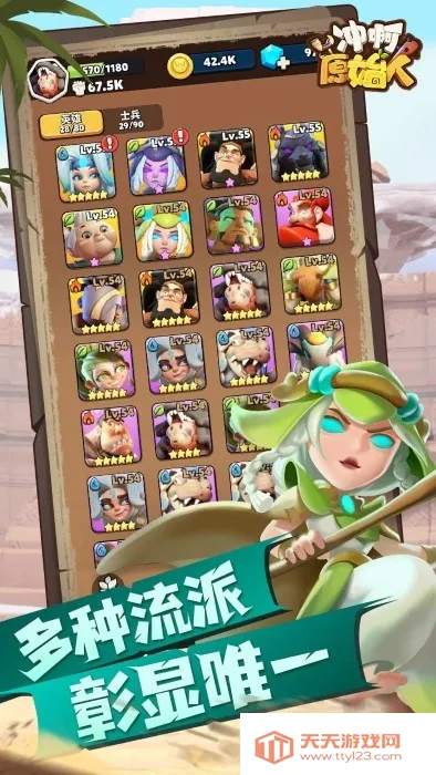 �尡ԭʼ��2026���ذ�װv1.2.99 �ٷ������ͼ1