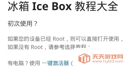 Ice Box2026���°汾