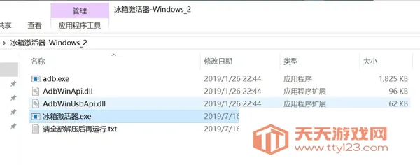 Ice Box2026���°汾