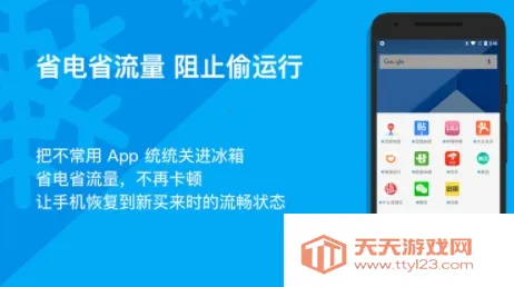 Ice Box2026���°汾