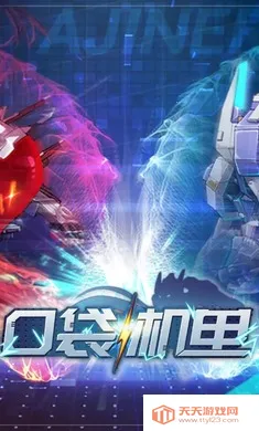 �ڴ�����-��ʽð����ͼ(��������ս��Ϸ)v1.1.00 �ٷ������ͼ0