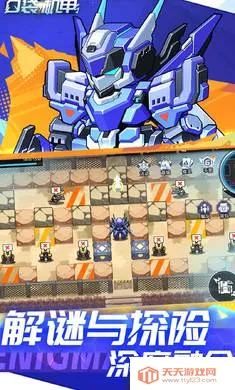 �ڴ�����-��ʽð����ͼ(��������ս��Ϸ)v1.1.00 �ٷ������ͼ3