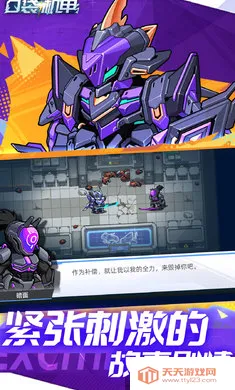 �ڴ�����-��ʽð����ͼ(��������ս��Ϸ)v1.1.00 �ٷ������ͼ1