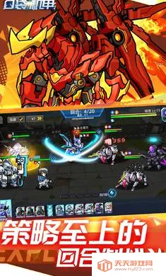 �ڴ�����-��ʽð����ͼ(��������ս��Ϸ)v1.1.00 �ٷ������ͼ2