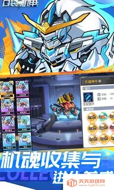 �ڴ�����-��ʽð����ͼ(��������ս��Ϸ)v1.1.00 �ٷ������ͼ4